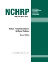 Cover of "NCHRP Report 600, Human Factors Guidelines for Road Systems, Second Edition." Green and white with emphasis on research program.
