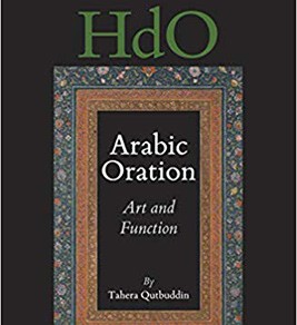 Arabic Oration
