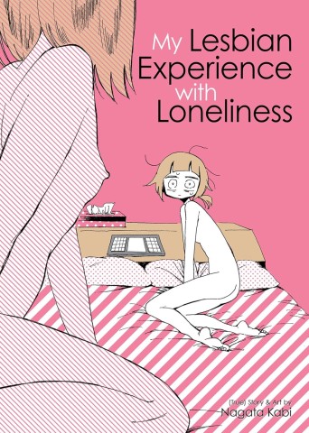 Cover of "My Lesbian Experience with Loneliness" by Nagata Kabi. A naked girl sits on a striped bed, looking anxious. Pink background, minimalistic art.