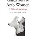 Classical Poems by Arab Women 