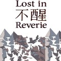 Lost in Reverie
