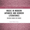 Cover of "Music in Modern Japanese and Hebrew Literatures: Weaving Sounds into Words" by Shirah Malka Cohen, features an ornate, pink floral pattern.