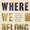 Book cover of "Where We Belong" by Daisy Ocampo. Bold, textured title with landscape images. Subtext: "Chemehuevi and Caxcan Preservation of Sacred Mountains."