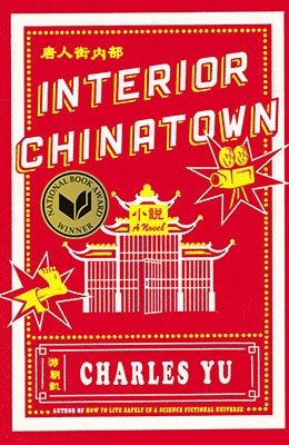 TitleInterior Chinatown by Charles YuResource