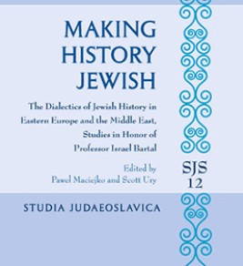 Making History Jewish