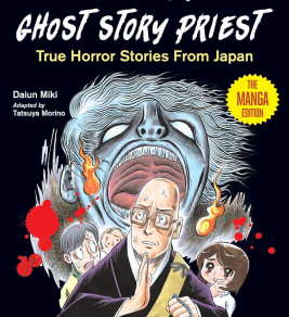 Cover of "Tales of the Kyoto Ghost Story Priest." Features a shocked monk, haunted faces, and fiery spirits. Text reads: "True Horror Stories From Japan." Creepy tone.